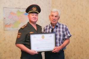Поздравительное письмо от Вооруженных Сил Кыргызстана журналисту С. В. Сидорову в связи с 80-летием Поздравительное письмо от Вооруженных Сил Кыргызстана журналисту С. В. Сидорову в связи с 80-летием
