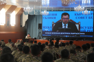 Завершилось подведение итогов общеслужебной деятельности боевой и мобилизационной подготовки Министерства обороны Кыргызской Республики за 2023 учебный год